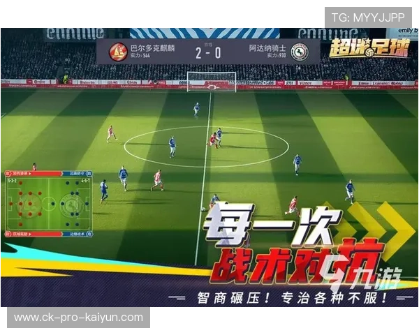 《FIFA2025虚拟足球“超凡盛典”——线上线下同步，点燃全球足球梦》